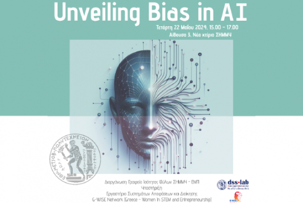 Unveiling Bias in Artificial Intelligence (AI)