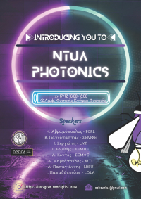 Πρόσκληση για συμμετοχή στην εσπερίδα "NTUA Photonics" του NTUA Optica student chapter - a.k.a. PHIREPHLIES, Τρίτη 17 Δεκεμβρίου 16:00-18:00 Αμφιθέατρο Φυσικής, στο κτήριο Φυσικής της ΣΕΜΦΕ